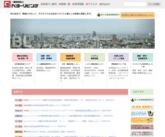 CBL.or.jp(CBL) Screenshot