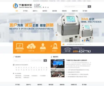 CBML.com.cn(博米乐) Screenshot