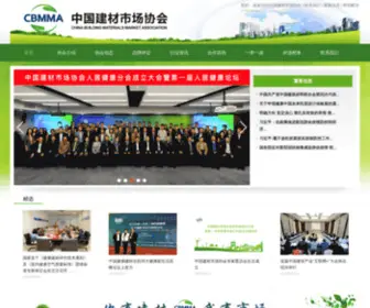 CBmma.org(CBmma) Screenshot