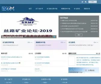 CBMX.com.cn(北京国际矿业权交易所) Screenshot