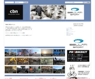 Cbnanashi.net(  CBN) Screenshot