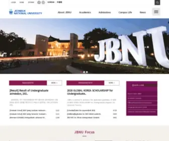 Cbnu.edu(전북대학교) Screenshot