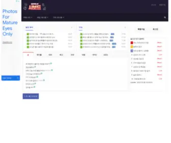 Cboard.net(시보드) Screenshot