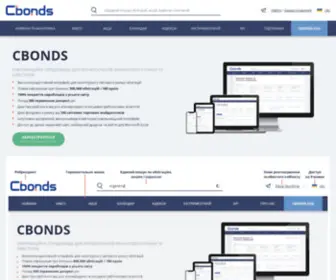 Cbonds.ua(Ринок облігацій) Screenshot