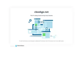 Cbookge.net(中华古籍典藏网) Screenshot