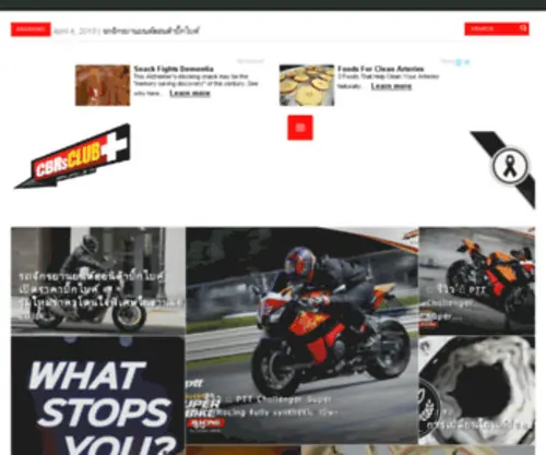 CBR150Club.com(### CBRsCLUB.COM ## The Official Site of Honda CBR Thailand) Screenshot