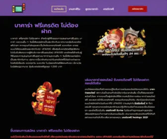 CBRclubthailand.com(บาคาร่า) Screenshot