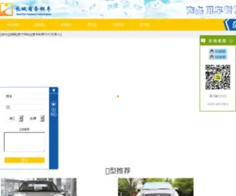 Cbresearch.com(中国商务研究网) Screenshot