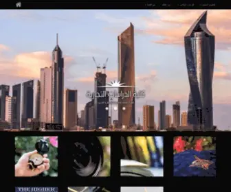 CBS-KW.info(الصفحة الرئيسية لكلية الدراسات التجارية) Screenshot