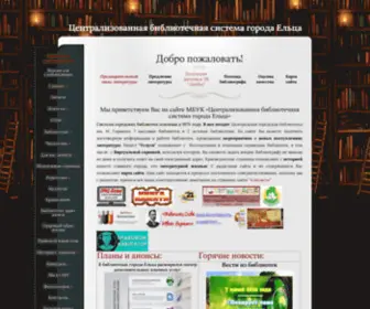 Cbse.ru(ЦБСЕ) Screenshot