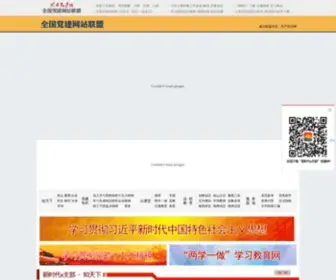 CBSXF.cn(长白山先锋网) Screenshot