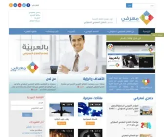 Cbtarabia.com(معرفي) Screenshot