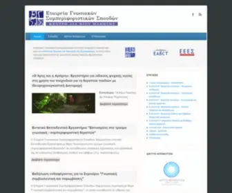 CBT.edu.gr(Εταιρεία) Screenshot