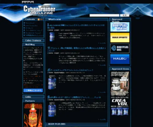 CBtmag.com(集团网站) Screenshot