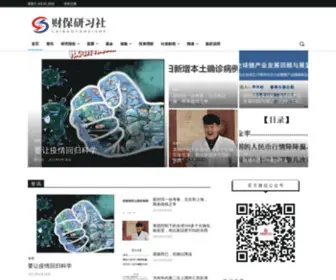CBYXS.com(财保研习社) Screenshot