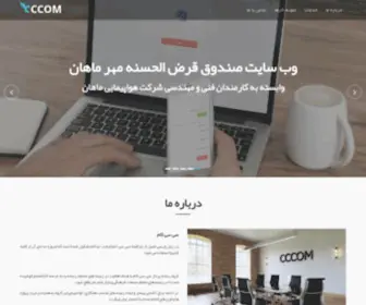 CC-Com.ir(گروه) Screenshot