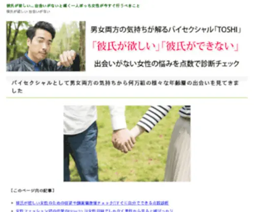 CC-File-Transfer.com(File transfer) Screenshot