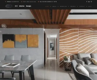 CC-Interior.com(「累積」與「堆疊」) Screenshot