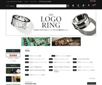 CC-Shop.jp(C&C株式会社) Screenshot