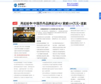 CC001.com(网络公关) Screenshot