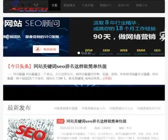 CC236.com(北大青鸟培训机构) Screenshot