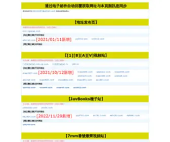CC5912.com(CC 5912) Screenshot