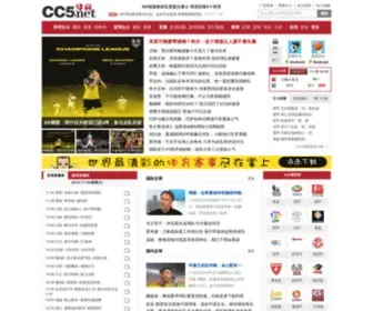 CC5.cn Screenshot