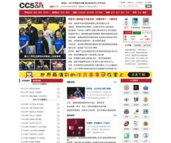 CC5X.com(Cc5体育) Screenshot