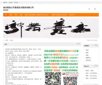 CC7M.com(CC7M) Screenshot