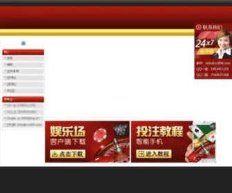 CC828.com(博盈国际) Screenshot