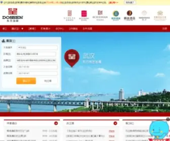 CC9D.com(广西东呈酒店管理有限公司) Screenshot