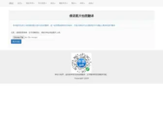 CCaa200.com(俄语 在线翻译) Screenshot