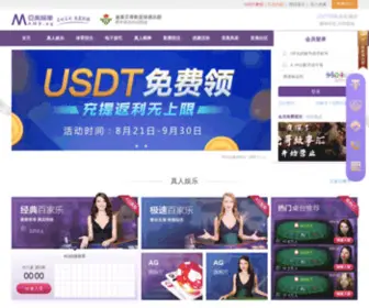 CCain.com(长春农业信息网) Screenshot