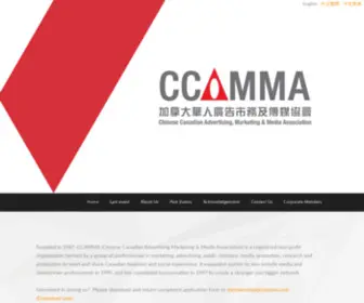 CCamma.com(市務及傳媒協會) Screenshot