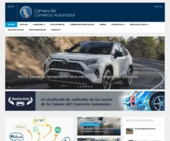 CCA.org.ar(Cámara del Comercio Automotor) Screenshot