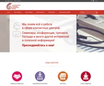 CCA.org.ua(Всеукраїнська) Screenshot