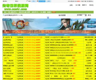 CCatr.com(UED娱乐) Screenshot