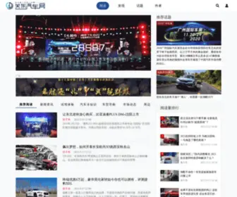 CCauto.com.cn(关东汽车网) Screenshot