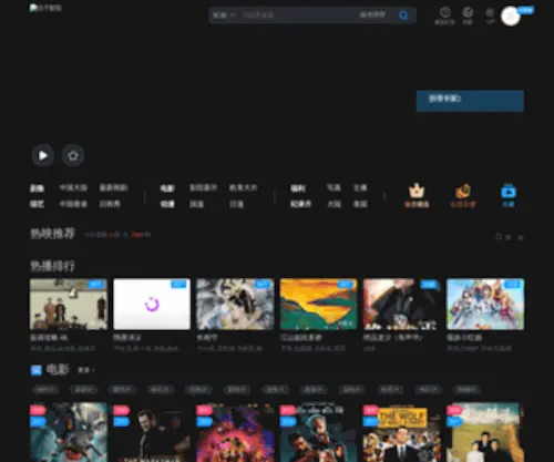 CCavtv.com(贝子影院) Screenshot