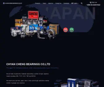 CCB-Bearings2020.com(CHYAN CHENG BEARINGS CO) Screenshot