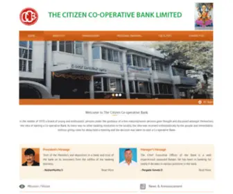 CCbank.in(OPERATIVE BANK LTD) Screenshot