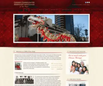 CCbasd.org(San Diego Chinese Consolidated Benevolent Association) Screenshot