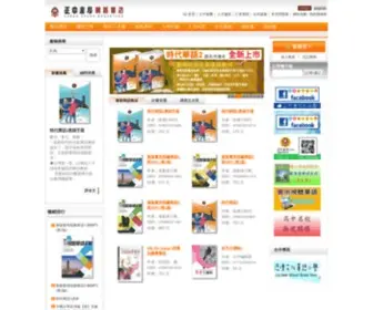 CCBC.com.tw(正中網路書店) Screenshot