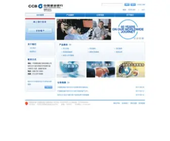 CCBNY.com(New York Branch) Screenshot