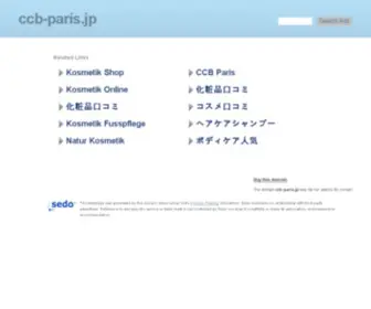 CCbparis.jp(ＣＣＢパリへようこそ) Screenshot