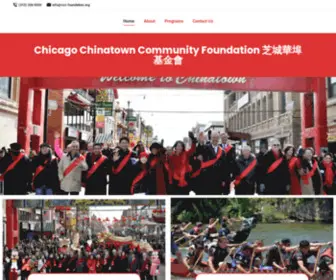 CCC-Foundation.org(Chicago Chinatown Community Foundation 芝城華埠基金會) Screenshot