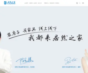 CCC-ORG.com(Ysb体育平台) Screenshot