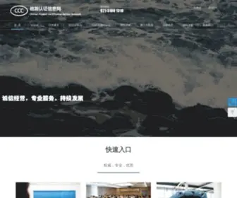 CCC-Service.com(金豆看书) Screenshot
