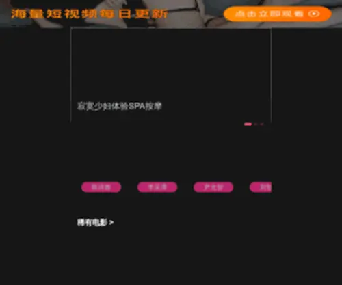 CCC00.com(全球领先的中文搜索引擎) Screenshot