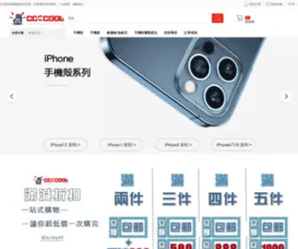 CCCCool.com(Www) Screenshot